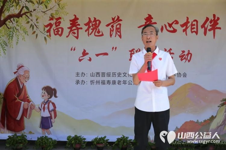 福寿槐荫•童心相伴----山西晋绥历史文化研究会、忻州市研学协会在上社村福寿康老年公寓里的一场特殊六一联欢让老人们像孩子一样过一个真正开心快乐的儿童节 - 第6张 - 山西公益人 福寿槐荫•童心相伴----山西晋绥历史文化研究会、忻州市研学协会在上社村福寿康老年公寓里的一场特殊六一联欢让老人们像孩子一样过一个真正开心快乐的儿童节 - 第6张