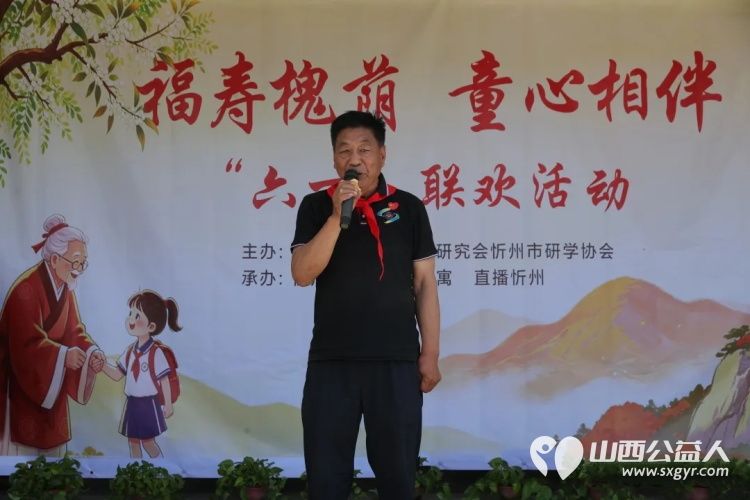 福寿槐荫•童心相伴----山西晋绥历史文化研究会、忻州市研学协会在上社村福寿康老年公寓里的一场特殊六一联欢让老人们像孩子一样过一个真正开心快乐的儿童节 - 第7张 - 山西公益人 福寿槐荫•童心相伴----山西晋绥历史文化研究会、忻州市研学协会在上社村福寿康老年公寓里的一场特殊六一联欢让老人们像孩子一样过一个真正开心快乐的儿童节 - 第7张