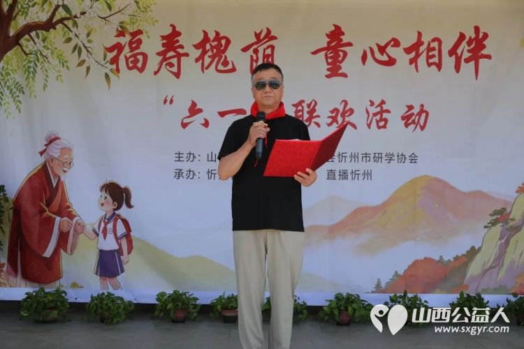福寿槐荫•童心相伴----山西晋绥历史文化研究会、忻州市研学协会在上社村福寿康老年公寓里的一场特殊六一联欢让老人们像孩子一样过一个真正开心快乐的儿童节 - 第14张 - 山西公益人 福寿槐荫•童心相伴----山西晋绥历史文化研究会、忻州市研学协会在上社村福寿康老年公寓里的一场特殊六一联欢让老人们像孩子一样过一个真正开心快乐的儿童节 - 第14张