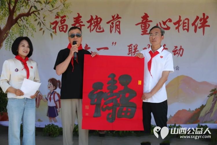 福寿槐荫•童心相伴----山西晋绥历史文化研究会、忻州市研学协会在上社村福寿康老年公寓里的一场特殊六一联欢让老人们像孩子一样过一个真正开心快乐的儿童节 - 第15张 - 山西公益人 福寿槐荫•童心相伴----山西晋绥历史文化研究会、忻州市研学协会在上社村福寿康老年公寓里的一场特殊六一联欢让老人们像孩子一样过一个真正开心快乐的儿童节 - 第15张