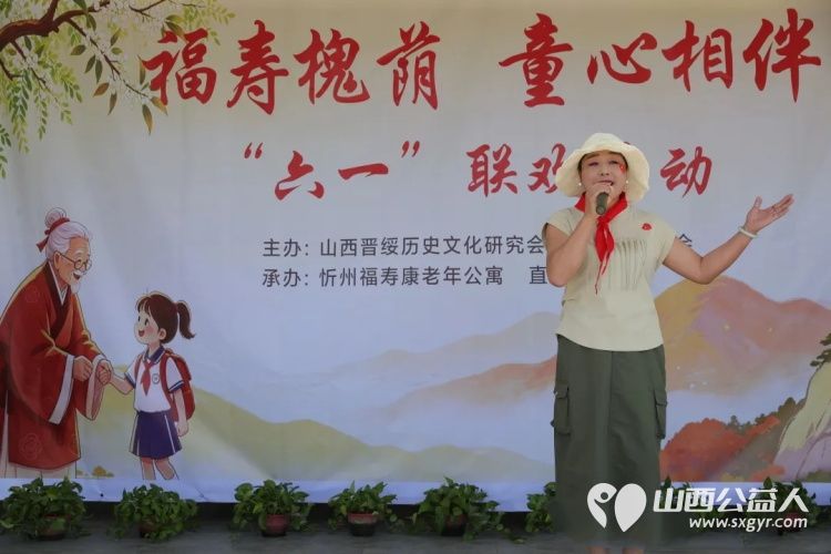 福寿槐荫•童心相伴----山西晋绥历史文化研究会、忻州市研学协会在上社村福寿康老年公寓里的一场特殊六一联欢让老人们像孩子一样过一个真正开心快乐的儿童节 - 第16张 - 山西公益人 福寿槐荫•童心相伴----山西晋绥历史文化研究会、忻州市研学协会在上社村福寿康老年公寓里的一场特殊六一联欢让老人们像孩子一样过一个真正开心快乐的儿童节 - 第16张