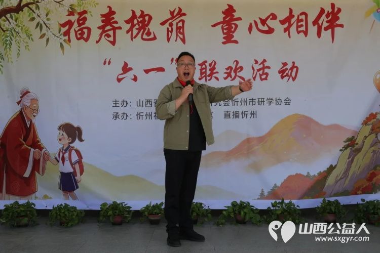 福寿槐荫•童心相伴----山西晋绥历史文化研究会、忻州市研学协会在上社村福寿康老年公寓里的一场特殊六一联欢让老人们像孩子一样过一个真正开心快乐的儿童节 - 第22张 - 山西公益人 福寿槐荫•童心相伴----山西晋绥历史文化研究会、忻州市研学协会在上社村福寿康老年公寓里的一场特殊六一联欢让老人们像孩子一样过一个真正开心快乐的儿童节 - 第22张