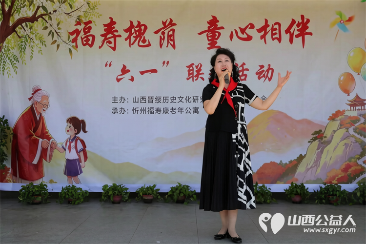 福寿槐荫•童心相伴----山西晋绥历史文化研究会、忻州市研学协会在上社村福寿康老年公寓里的一场特殊六一联欢让老人们像孩子一样过一个真正开心快乐的儿童节 - 第18张 - 山西公益人 福寿槐荫•童心相伴----山西晋绥历史文化研究会、忻州市研学协会在上社村福寿康老年公寓里的一场特殊六一联欢让老人们像孩子一样过一个真正开心快乐的儿童节 - 第18张