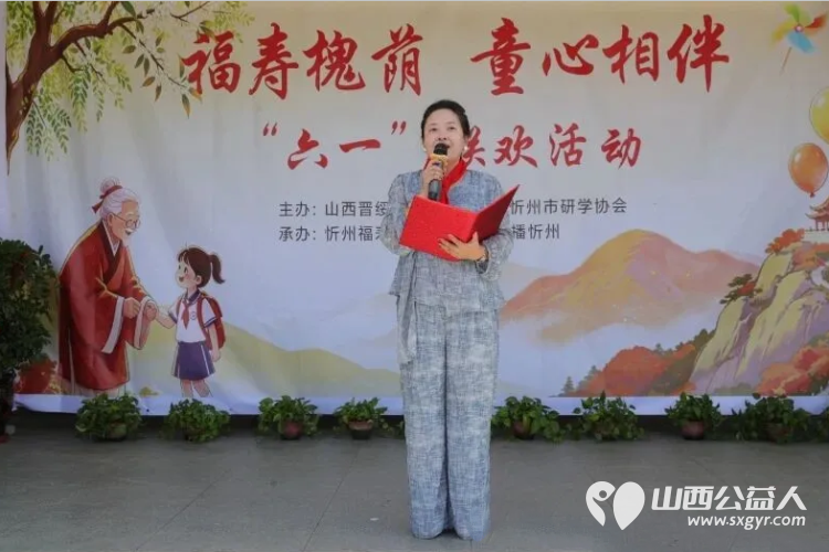 福寿槐荫•童心相伴----山西晋绥历史文化研究会、忻州市研学协会在上社村福寿康老年公寓里的一场特殊六一联欢让老人们像孩子一样过一个真正开心快乐的儿童节 - 第21张 - 山西公益人 福寿槐荫•童心相伴----山西晋绥历史文化研究会、忻州市研学协会在上社村福寿康老年公寓里的一场特殊六一联欢让老人们像孩子一样过一个真正开心快乐的儿童节 - 第21张