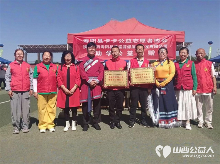 寿阳县卡卡公益联合爱心企业鼎盛源煤层气开发有限公司走进城西小学开展节日慰问共赠送书包马克笔碳素笔笔记本等文具460份物资总价值12800余元 - 第2张