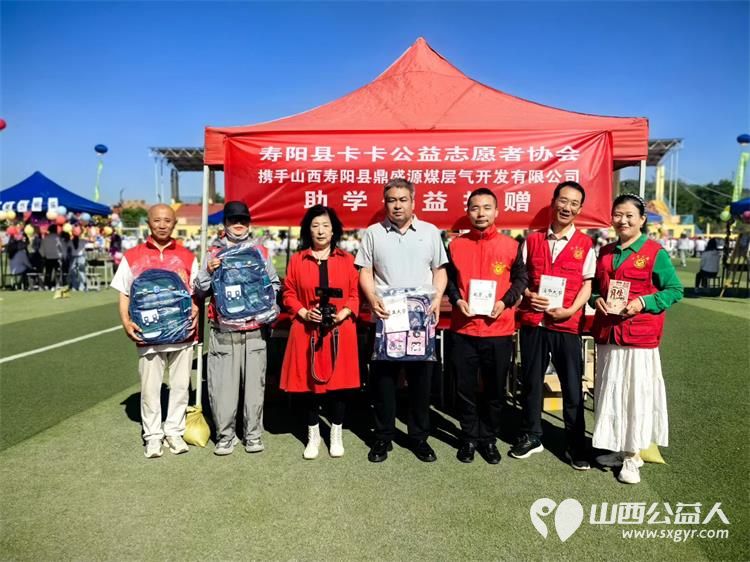 寿阳县卡卡公益联合爱心企业鼎盛源煤层气开发有限公司走进城西小学开展节日慰问共赠送书包马克笔碳素笔笔记本等文具460份物资总价值12800余元 - 第5张