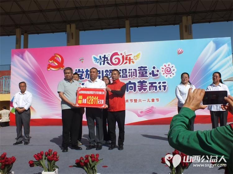 寿阳县卡卡公益联合爱心企业鼎盛源煤层气开发有限公司走进城西小学开展节日慰问共赠送书包马克笔碳素笔笔记本等文具460份物资总价值12800余元 - 第3张