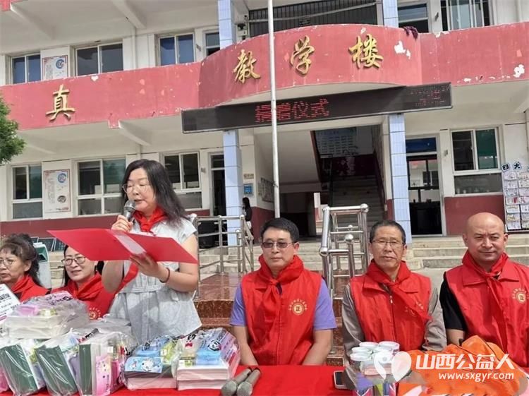 长治市正能量公益协会志愿服务团队三队走进屯留区西流寨中心校举办欢度六一关爱乡村留守儿童爱润童心拥抱长往美好未来捐赠关爱活动捐赠了书包文具盒等学习和体育用品 - 第4张 - 山西公益人 长治市正能量公益协会志愿服务团队三队走进屯留区西流寨中心校举办欢度六一关爱乡村留守儿童爱润童心拥抱长往美好未来捐赠关爱活动捐赠了书包文具盒等学习和体育用品 - 第4张