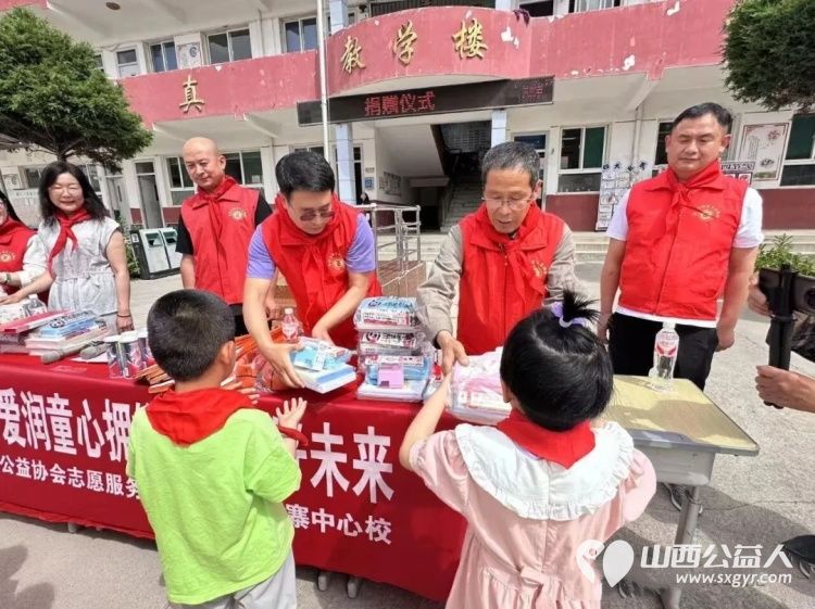 长治市正能量公益协会志愿服务团队三队走进屯留区西流寨中心校举办欢度六一关爱乡村留守儿童爱润童心拥抱长往美好未来捐赠关爱活动捐赠了书包文具盒等学习和体育用品 - 第9张 - 山西公益人 长治市正能量公益协会志愿服务团队三队走进屯留区西流寨中心校举办欢度六一关爱乡村留守儿童爱润童心拥抱长往美好未来捐赠关爱活动捐赠了书包文具盒等学习和体育用品 - 第9张