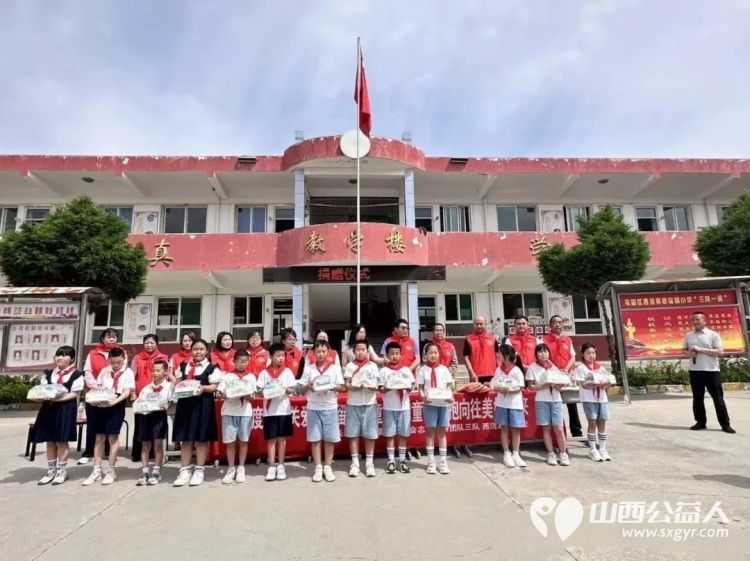 长治市正能量公益协会志愿服务团队三队走进屯留区西流寨中心校举办欢度六一关爱乡村留守儿童爱润童心拥抱长往美好未来捐赠关爱活动捐赠了书包文具盒等学习和体育用品 - 第10张 - 山西公益人 长治市正能量公益协会志愿服务团队三队走进屯留区西流寨中心校举办欢度六一关爱乡村留守儿童爱润童心拥抱长往美好未来捐赠关爱活动捐赠了书包文具盒等学习和体育用品 - 第10张