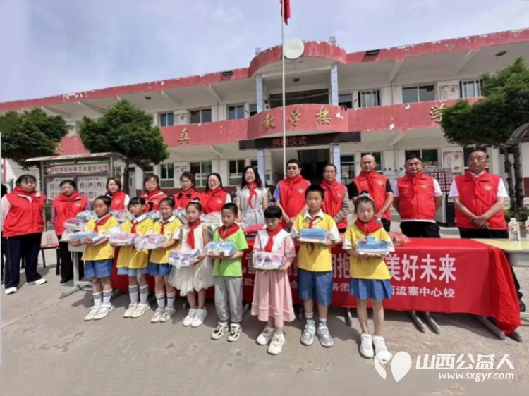 长治市正能量公益协会志愿服务团队三队走进屯留区西流寨中心校举办欢度六一关爱乡村留守儿童爱润童心拥抱长往美好未来捐赠关爱活动捐赠了书包文具盒等学习和体育用品 - 第11张 - 山西公益人 长治市正能量公益协会志愿服务团队三队走进屯留区西流寨中心校举办欢度六一关爱乡村留守儿童爱润童心拥抱长往美好未来捐赠关爱活动捐赠了书包文具盒等学习和体育用品 - 第11张