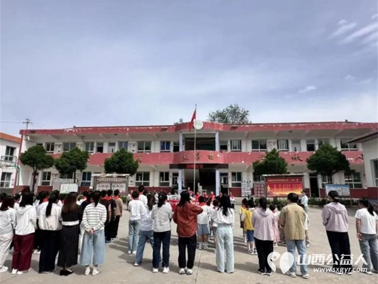 长治市正能量公益协会志愿服务团队三队走进屯留区西流寨中心校举办欢度六一关爱乡村留守儿童爱润童心拥抱长往美好未来捐赠关爱活动捐赠了书包文具盒等学习和体育用品 - 第17张 - 山西公益人 长治市正能量公益协会志愿服务团队三队走进屯留区西流寨中心校举办欢度六一关爱乡村留守儿童爱润童心拥抱长往美好未来捐赠关爱活动捐赠了书包文具盒等学习和体育用品 - 第17张