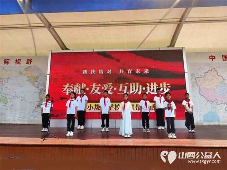尖草坪区柏板乡上薛小学应邀城乡教育共同体尖草坪区科技实验小学参加毕业季系列活动接受礼物参观学习 - 第6张 - 山西公益人 尖草坪区柏板乡上薛小学应邀城乡教育共同体尖草坪区科技实验小学参加毕业季系列活动接受礼物参观学习 - 第6张