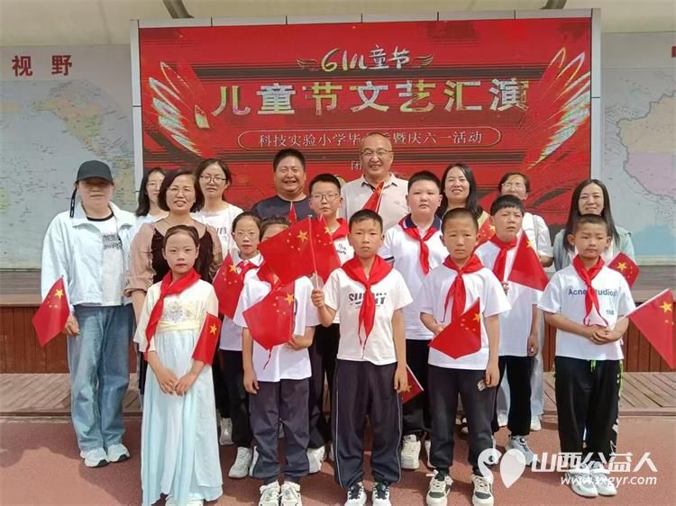 尖草坪区柏板乡上薛小学应邀城乡教育共同体尖草坪区科技实验小学参加毕业季系列活动接受礼物参观学习 - 第1张 - 山西公益人 尖草坪区柏板乡上薛小学应邀城乡教育共同体尖草坪区科技实验小学参加毕业季系列活动接受礼物参观学习 - 第1张