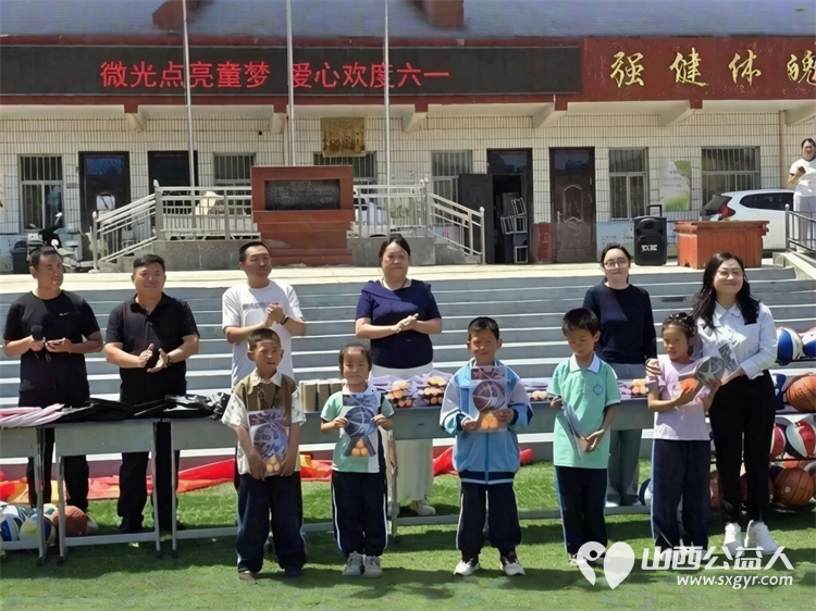 这个儿童节我们这样过|爱心捐赠进校园温情相伴助成长石楼县青年志愿者协会联合爱心组织走进石楼县希望小学开展微光点亮童梦爱心欢度六一公益捐赠活动以暖心善意为孩子们的节日添彩 - 第2张 - 山西公益人 这个儿童节我们这样过|爱心捐赠进校园温情相伴助成长石楼县青年志愿者协会联合爱心组织走进石楼县希望小学开展微光点亮童梦爱心欢度六一公益捐赠活动以暖心善意为孩子们的节日添彩 - 第2张