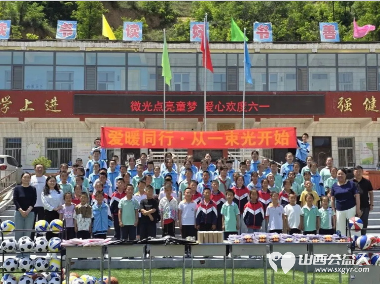 这个儿童节我们这样过|爱心捐赠进校园温情相伴助成长石楼县青年志愿者协会联合爱心组织走进石楼县希望小学开展微光点亮童梦爱心欢度六一公益捐赠活动以暖心善意为孩子们的节日添彩 - 第1张 - 山西公益人 这个儿童节我们这样过|爱心捐赠进校园温情相伴助成长石楼县青年志愿者协会联合爱心组织走进石楼县希望小学开展微光点亮童梦爱心欢度六一公益捐赠活动以暖心善意为孩子们的节日添彩 - 第1张