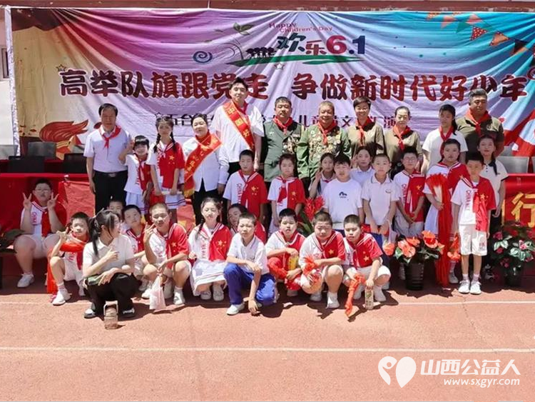 六一童心暖 忻州最美志愿者冯丽中国好人郭泽鹏六一儿童节双楷模携手走进五台东雷学校为孩子们送去爱心学习用品让孩子们欢乐过六一 - 第12张 - 山西公益人 六一童心暖 忻州最美志愿者冯丽中国好人郭泽鹏六一儿童节双楷模携手走进五台东雷学校为孩子们送去爱心学习用品让孩子们欢乐过六一 - 第12张