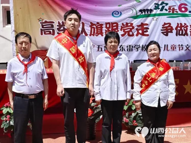 六一童心暖 忻州最美志愿者冯丽中国好人郭泽鹏六一儿童节双楷模携手走进五台东雷学校为孩子们送去爱心学习用品让孩子们欢乐过六一 - 第1张 - 山西公益人 六一童心暖 忻州最美志愿者冯丽中国好人郭泽鹏六一儿童节双楷模携手走进五台东雷学校为孩子们送去爱心学习用品让孩子们欢乐过六一 - 第1张