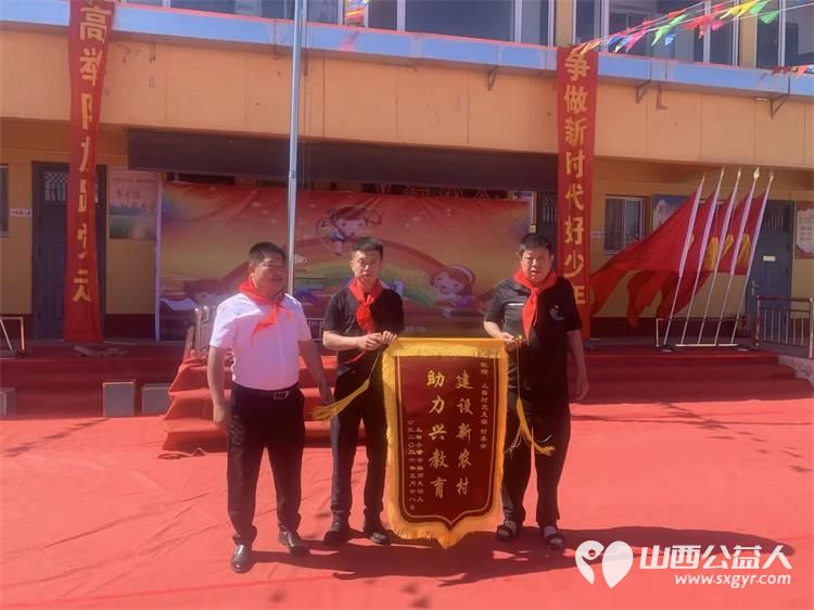 感谢太原市北控水质净化有限公司感谢尖草坪区上薛村两委六一儿童节对上薛小学师生幼儿节日慰问的礼物和祝福 - 第6张 - 山西公益人 感谢太原市北控水质净化有限公司感谢尖草坪区上薛村两委六一儿童节对上薛小学师生幼儿节日慰问的礼物和祝福 - 第6张