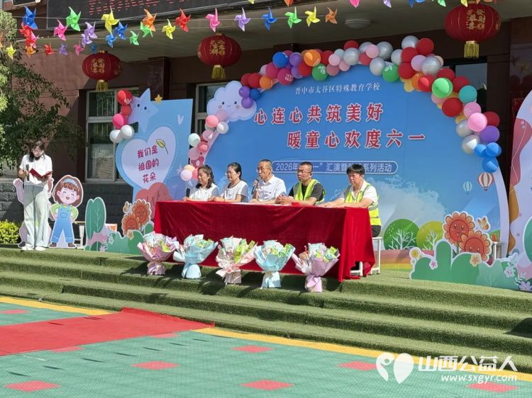 六一暖心行｜晋中市太谷区心连心志愿者协会走进太谷区特殊教育学校以关爱守护星光童心为孩子们送上水果拼盘高糕枣酥礼盒节日零食礼包亲手将礼物递到每一个孩子手中 - 第4张