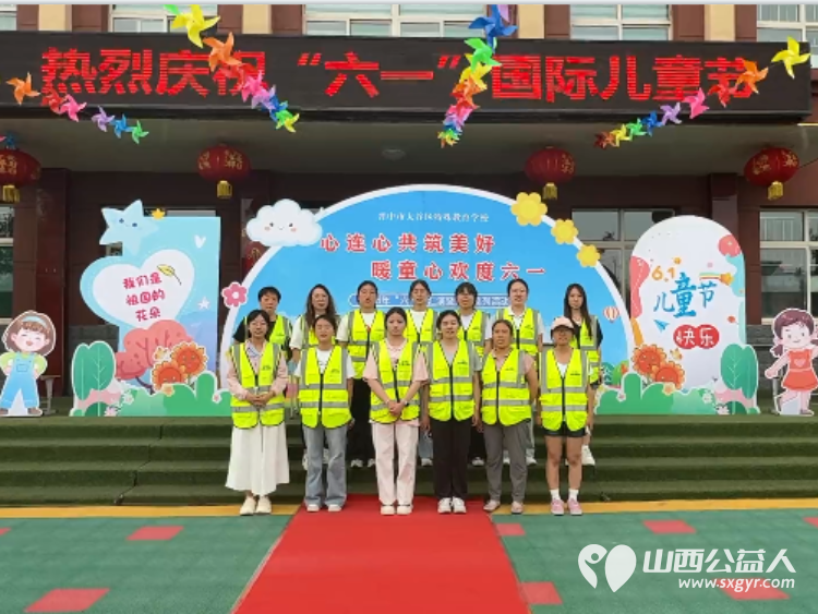 六一暖心行｜晋中市太谷区心连心志愿者协会走进太谷区特殊教育学校以关爱守护星光童心为孩子们送上水果拼盘高糕枣酥礼盒节日零食礼包亲手将礼物递到每一个孩子手中 - 第3张