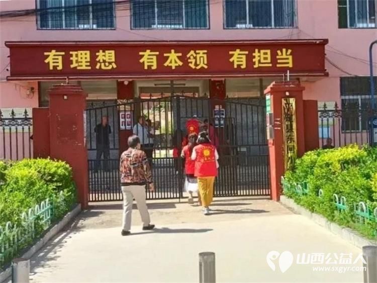 阳泉市义工联合会2026年七色阳光助学金在平定县东回镇举行发放活动资助17名平定县东回镇学生11900元为他们发放了助学金 - 第2张 - 山西公益人 阳泉市义工联合会2026年七色阳光助学金在平定县东回镇举行发放活动资助17名平定县东回镇学生11900元为他们发放了助学金 - 第2张