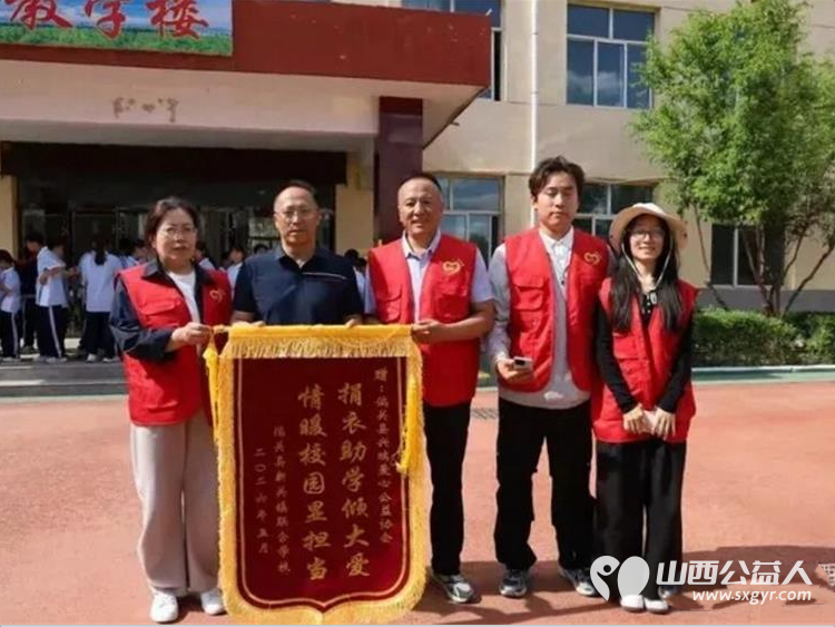 百里奔赴送温情爱心助学暖童心----偏关县兴瑞爱心公益协会开展校园捐赠活动携手爱心企业泰通石化为辖区六所乡镇学校的孩子们送上暖心物资 - 第2张 - 山西公益人 百里奔赴送温情爱心助学暖童心----偏关县兴瑞爱心公益协会开展校园捐赠活动携手爱心企业泰通石化为辖区六所乡镇学校的孩子们送上暖心物资 - 第2张