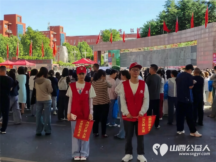 暖心助考助梦启航----6月7日临汾市文明交通志愿者协会组织273名志愿者奔赴各个考点开展爱心护考志愿服务用暖心行动为广大考生保驾护航 - 第13张 - 山西公益人 暖心助考助梦启航----6月7日临汾市文明交通志愿者协会组织273名志愿者奔赴各个考点开展爱心护考志愿服务用暖心行动为广大考生保驾护航 - 第13张