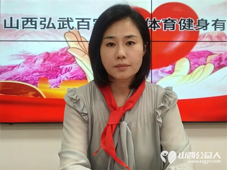 学习雷锋·阳光精神 让爱回家在行动 山西好人张小义携山西弘武百家联合体育健身有限公司为清徐县徐沟中心小学校25名困境儿童筹备了专属爱心物资让爱心永不散场 - 第9张