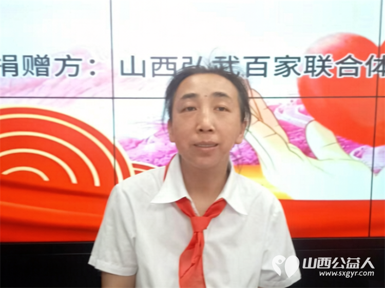 学习雷锋·阳光精神 让爱回家在行动 山西好人张小义携山西弘武百家联合体育健身有限公司为清徐县徐沟中心小学校25名困境儿童筹备了专属爱心物资让爱心永不散场 - 第10张