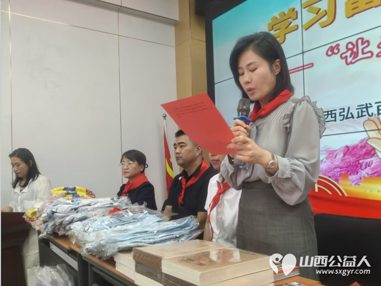 学习雷锋·阳光精神 让爱回家在行动 山西好人张小义携山西弘武百家联合体育健身有限公司为清徐县徐沟中心小学校25名困境儿童筹备了专属爱心物资让爱心永不散场 - 第15张