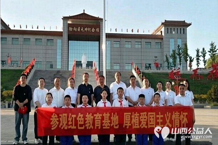 童心向党庆六一爱心汇聚暖校园----五台县东雷学校隆重举行庆六一活动山西交控集团中部高速公路分公司为孩子们送来崭新的衣物 赵海生、郭泽鹏、冯丽分别捐赠了丰富的学习及生活用品 - 第8张 - 山西公益人 童心向党庆六一爱心汇聚暖校园----五台县东雷学校隆重举行庆六一活动山西交控集团中部高速公路分公司为孩子们送来崭新的衣物 赵海生、郭泽鹏、冯丽分别捐赠了丰富的学习及生活用品 - 第8张