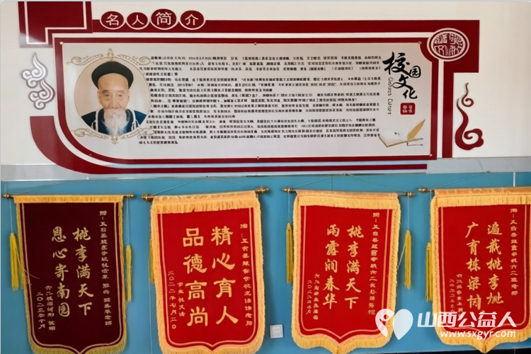 童心向党庆六一爱心汇聚暖校园----五台县东雷学校隆重举行庆六一活动山西交控集团中部高速公路分公司为孩子们送来崭新的衣物 赵海生、郭泽鹏、冯丽分别捐赠了丰富的学习及生活用品 - 第6张 - 山西公益人 童心向党庆六一爱心汇聚暖校园----五台县东雷学校隆重举行庆六一活动山西交控集团中部高速公路分公司为孩子们送来崭新的衣物 赵海生、郭泽鹏、冯丽分别捐赠了丰富的学习及生活用品 - 第6张