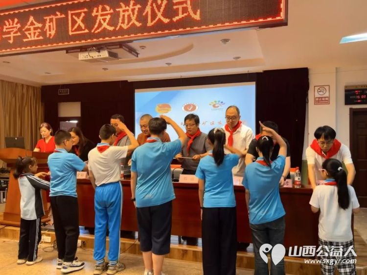 阳泉市义工联合会2026年七色阳光助学金阳泉矿区发放仪式在刘家垴小学举行资助21名阳泉市矿区籍学生14700元当天为他们发放了助学金 - 第6张 - 山西公益人 阳泉市义工联合会2026年七色阳光助学金阳泉矿区发放仪式在刘家垴小学举行资助21名阳泉市矿区籍学生14700元当天为他们发放了助学金 - 第6张