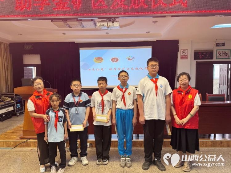 阳泉市义工联合会2026年七色阳光助学金阳泉矿区发放仪式在刘家垴小学举行资助21名阳泉市矿区籍学生14700元当天为他们发放了助学金 - 第5张 - 山西公益人 阳泉市义工联合会2026年七色阳光助学金阳泉矿区发放仪式在刘家垴小学举行资助21名阳泉市矿区籍学生14700元当天为他们发放了助学金 - 第5张