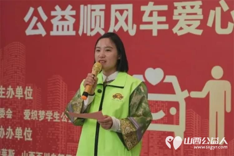 爱心送考为梦护航----山西顺风公益2026年第十二届爱心送考活动正式启动携爱心企业共同参与一齐护航高考 - 第7张