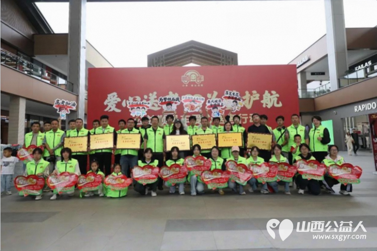 爱心送考为梦护航----山西顺风公益2026年第十二届爱心送考活动正式启动携爱心企业共同参与一齐护航高考 - 第1张