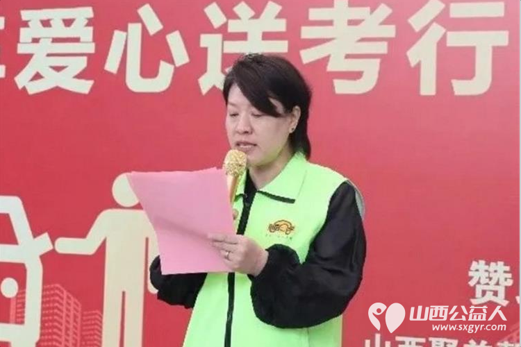 爱心送考为梦护航----山西顺风公益2026年第十二届爱心送考活动正式启动携爱心企业共同参与一齐护航高考 - 第5张