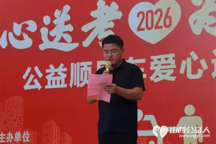 爱心送考为梦护航----山西顺风公益2026年第十二届爱心送考活动正式启动携爱心企业共同参与一齐护航高考 - 第8张