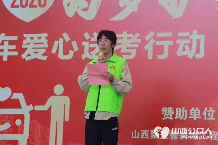 爱心送考为梦护航----山西顺风公益2026年第十二届爱心送考活动正式启动携爱心企业共同参与一齐护航高考 - 第9张