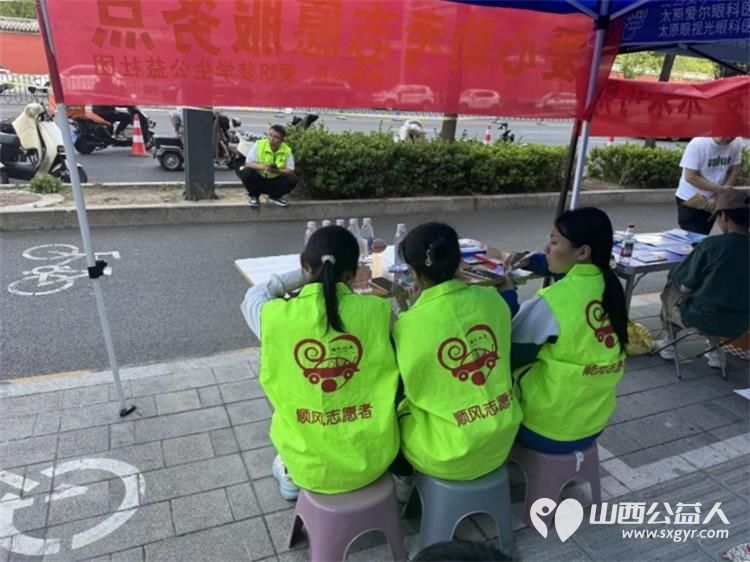 山西顺风公益协会2026爱心助考:三日坚守温情护航青春逐梦彰显着顺风公益的社会责任与公益初心将继续传递善意为社会送去更多温暖 - 第9张 - 山西公益人 山西顺风公益协会2026爱心助考:三日坚守温情护航青春逐梦彰显着顺风公益的社会责任与公益初心将继续传递善意为社会送去更多温暖 - 第9张
