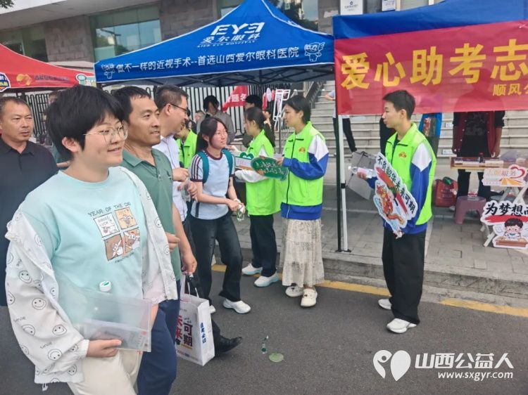 山西顺风公益协会2026爱心助考:三日坚守温情护航青春逐梦彰显着顺风公益的社会责任与公益初心将继续传递善意为社会送去更多温暖 - 第34张 - 山西公益人 山西顺风公益协会2026爱心助考:三日坚守温情护航青春逐梦彰显着顺风公益的社会责任与公益初心将继续传递善意为社会送去更多温暖 - 第34张