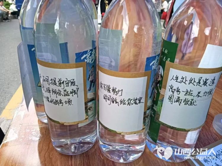 山西顺风公益协会2026爱心助考:三日坚守温情护航青春逐梦彰显着顺风公益的社会责任与公益初心将继续传递善意为社会送去更多温暖 - 第28张 - 山西公益人 山西顺风公益协会2026爱心助考:三日坚守温情护航青春逐梦彰显着顺风公益的社会责任与公益初心将继续传递善意为社会送去更多温暖 - 第28张
