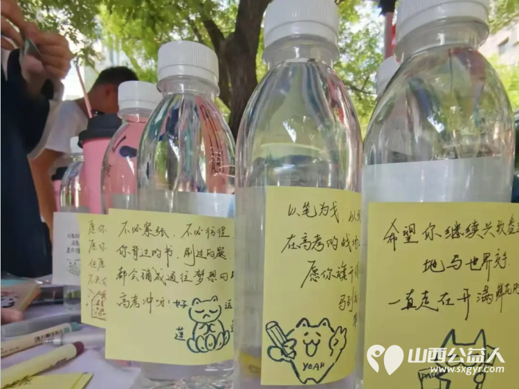 山西顺风公益协会2026爱心助考:三日坚守温情护航青春逐梦彰显着顺风公益的社会责任与公益初心将继续传递善意为社会送去更多温暖 - 第21张 - 山西公益人 山西顺风公益协会2026爱心助考:三日坚守温情护航青春逐梦彰显着顺风公益的社会责任与公益初心将继续传递善意为社会送去更多温暖 - 第21张