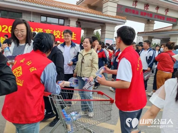 微光汇星河大爱助远航----浑源县残联扶残助残志愿者协会58位志愿者参加第六届爱心助高考志愿促文明志愿服务活动累计发放6000瓶矿泉水 - 第33张 - 山西公益人 微光汇星河大爱助远航----浑源县残联扶残助残志愿者协会58位志愿者参加第六届爱心助高考志愿促文明志愿服务活动累计发放6000瓶矿泉水 - 第33张