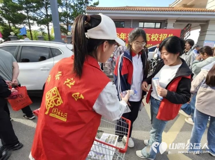 微光汇星河大爱助远航----浑源县残联扶残助残志愿者协会58位志愿者参加第六届爱心助高考志愿促文明志愿服务活动累计发放6000瓶矿泉水 - 第27张 - 山西公益人 微光汇星河大爱助远航----浑源县残联扶残助残志愿者协会58位志愿者参加第六届爱心助高考志愿促文明志愿服务活动累计发放6000瓶矿泉水 - 第27张