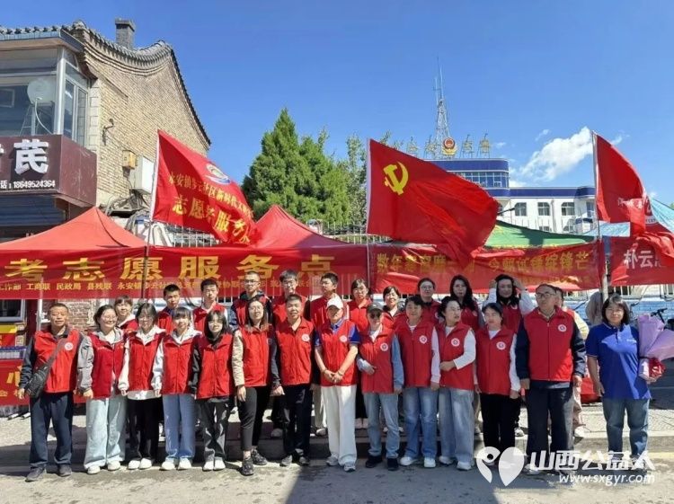 微光汇星河大爱助远航----浑源县残联扶残助残志愿者协会58位志愿者参加第六届爱心助高考志愿促文明志愿服务活动累计发放6000瓶矿泉水 - 第2张 - 山西公益人 微光汇星河大爱助远航----浑源县残联扶残助残志愿者协会58位志愿者参加第六届爱心助高考志愿促文明志愿服务活动累计发放6000瓶矿泉水 - 第2张