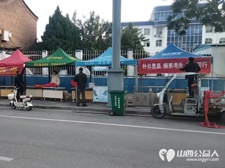 微光汇星河大爱助远航----浑源县残联扶残助残志愿者协会58位志愿者参加第六届爱心助高考志愿促文明志愿服务活动累计发放6000瓶矿泉水 - 第7张 - 山西公益人 微光汇星河大爱助远航----浑源县残联扶残助残志愿者协会58位志愿者参加第六届爱心助高考志愿促文明志愿服务活动累计发放6000瓶矿泉水 - 第7张