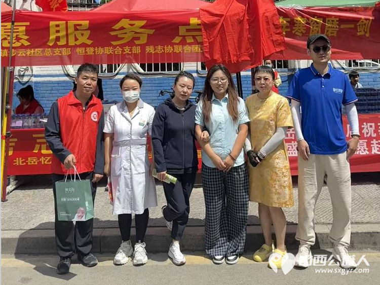 微光汇星河大爱助远航----浑源县残联扶残助残志愿者协会58位志愿者参加第六届爱心助高考志愿促文明志愿服务活动累计发放6000瓶矿泉水 - 第12张 - 山西公益人 微光汇星河大爱助远航----浑源县残联扶残助残志愿者协会58位志愿者参加第六届爱心助高考志愿促文明志愿服务活动累计发放6000瓶矿泉水 - 第12张