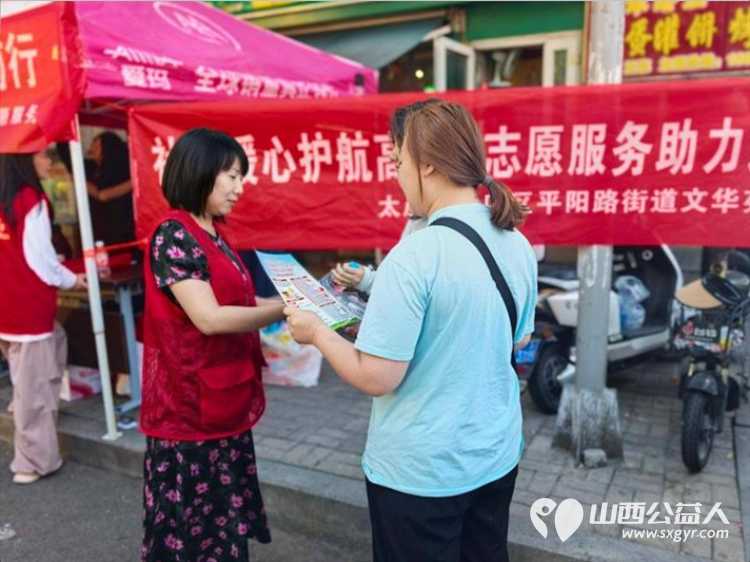 暖心护航高考温情助力追梦 太原市平阳路街道文华苑社区新时代文明实践站组织志愿者开展高考暖心护航志愿服务活动 - 第2张 - 山西公益人 暖心护航高考温情助力追梦 太原市平阳路街道文华苑社区新时代文明实践站组织志愿者开展高考暖心护航志愿服务活动 - 第2张